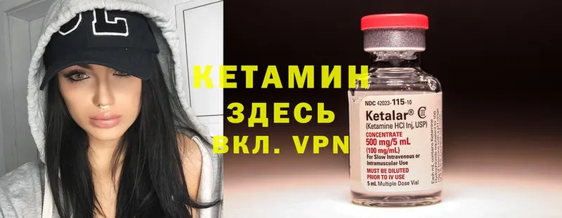 маркетплейс Telegram  Новокузнецк  Кетамин ketamine  купить  сайты 