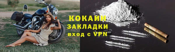 мефедрон VHQ Каменка